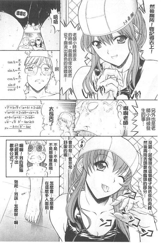 きみのなか[鬼ノ仁]  [中国翻訳](302页)