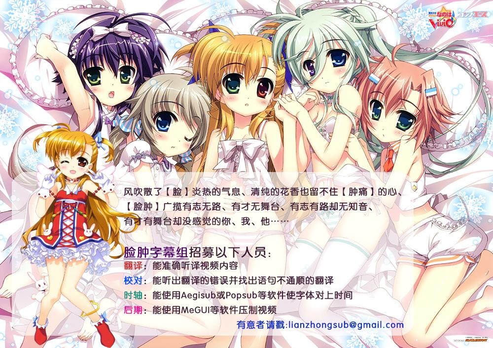 LOVE QUESTION(C84) [choco BOX (choco-chip)](ラブライブ!) [中国翻訳](C84) [choco BOX (choco-chip)]LOVE QUESTION(Love Live!) [Chinese] [脸肿汉化组](39页)