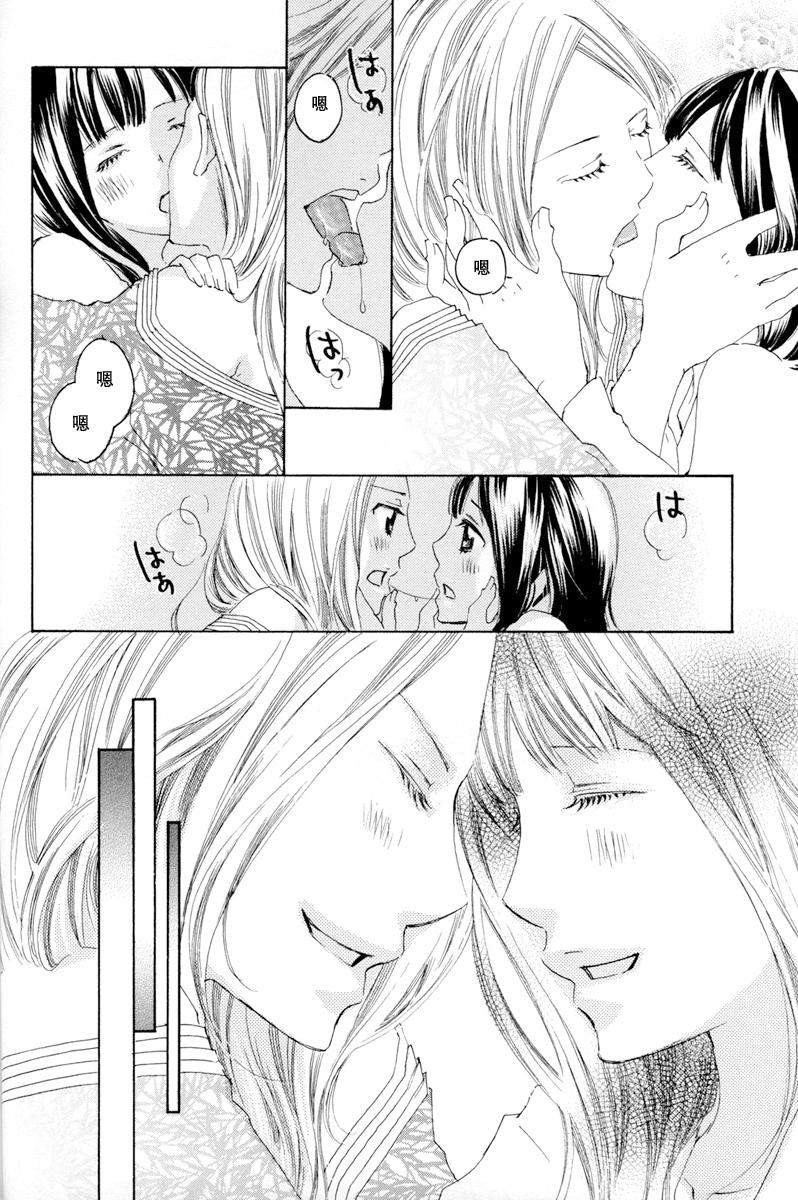 [TY-Kite]Itoshi wo Tome &#8211; Kimi ga Kokoro wa(Yuri) (Chinese)(148页)