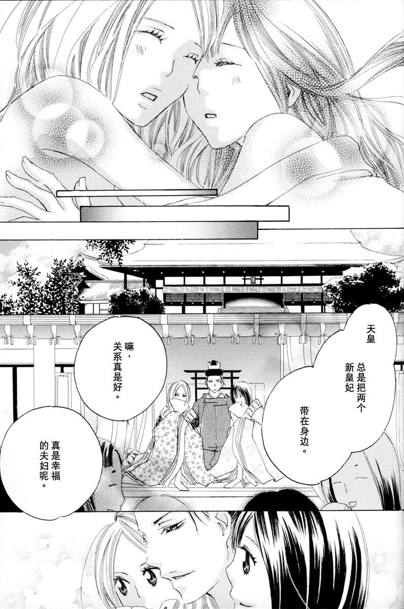 [TY-Kite]Itoshi wo Tome &#8211; Kimi ga Kokoro wa(Yuri) (Chinese)(148页)