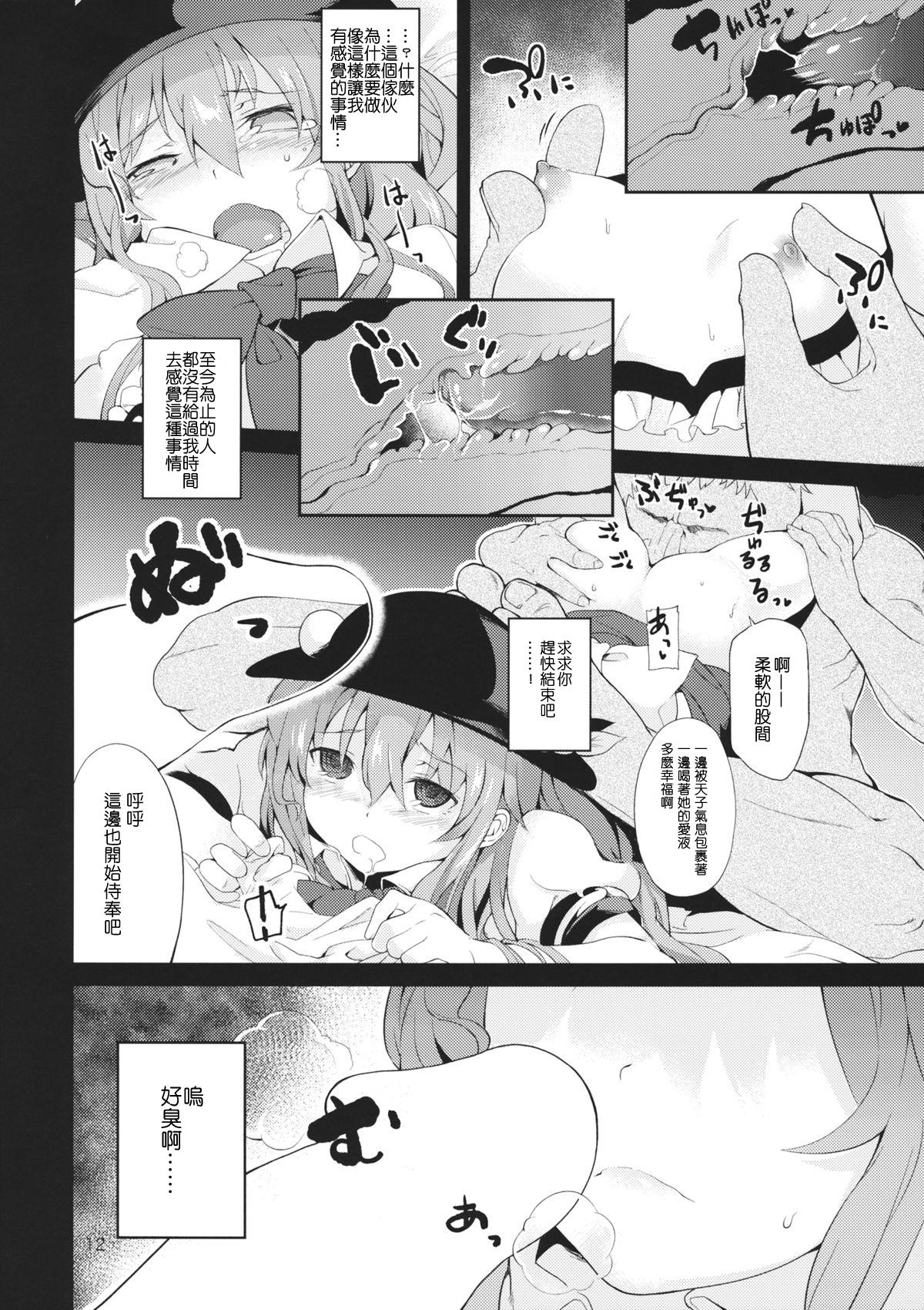 天人桃娘(紅楼夢10) [IRIOMOTE (沙流)]  (東方Project) [中国翻訳](26页)