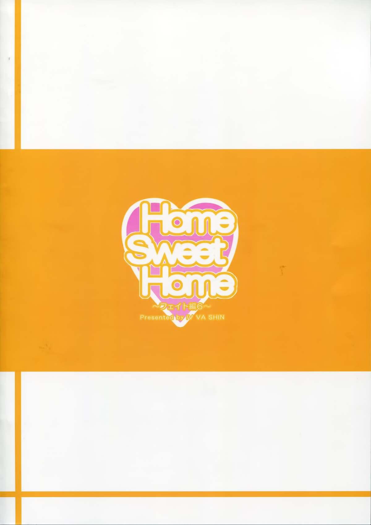Home Sweet Home ～フェイト編 6～(C87) [IV VA SHIN (みくに瑞貴)]  (魔法少女リリカルなのは) [中国翻訳](25页)