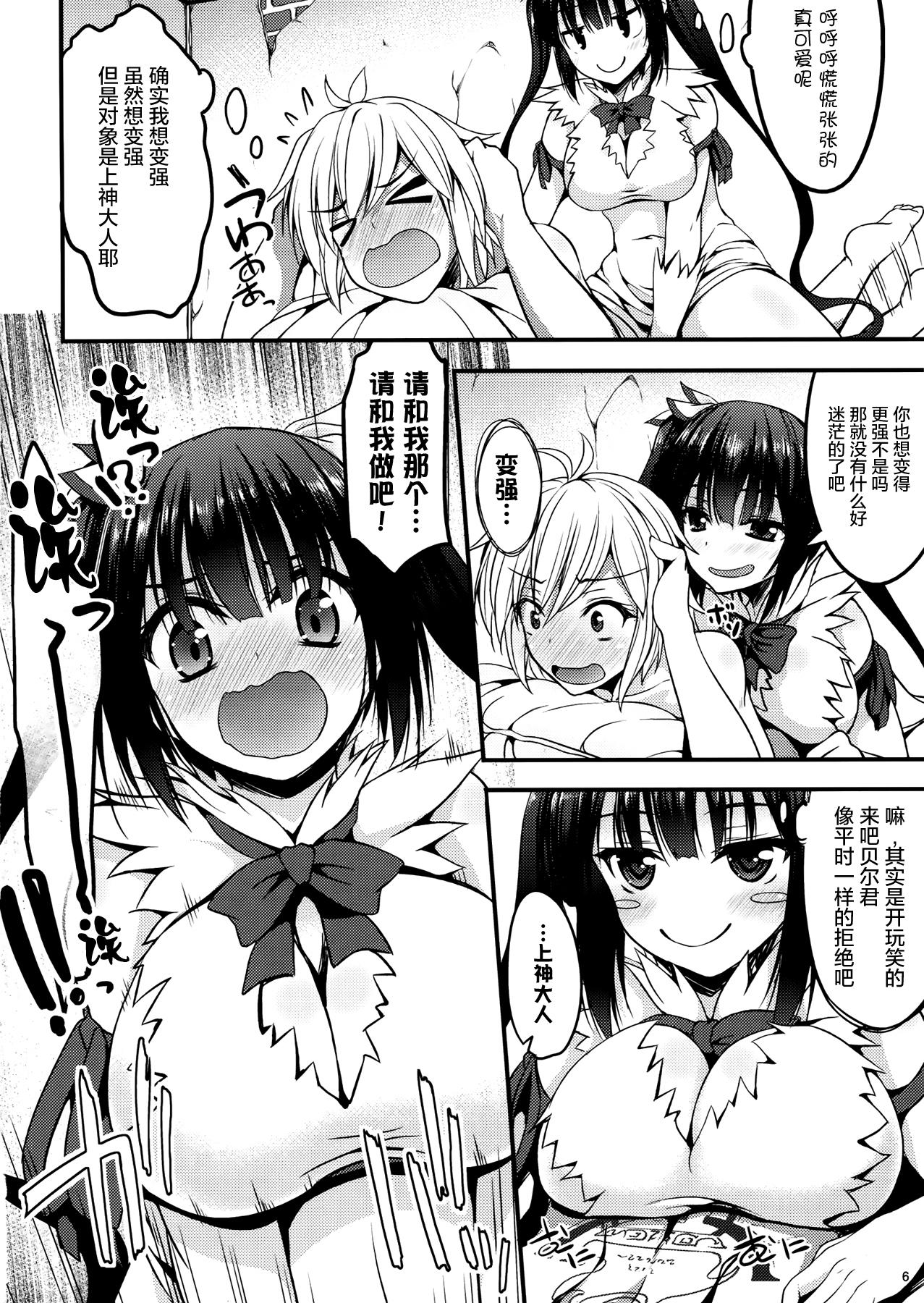 紐の使い方にロマンを求めるのは間違っているのだろうか(COMIC1☆9) [むげん@WORKS (秋月秋名)]  (ダンジョンに出会いを求めるのは間違っているだろうか) [中国翻訳](22页)