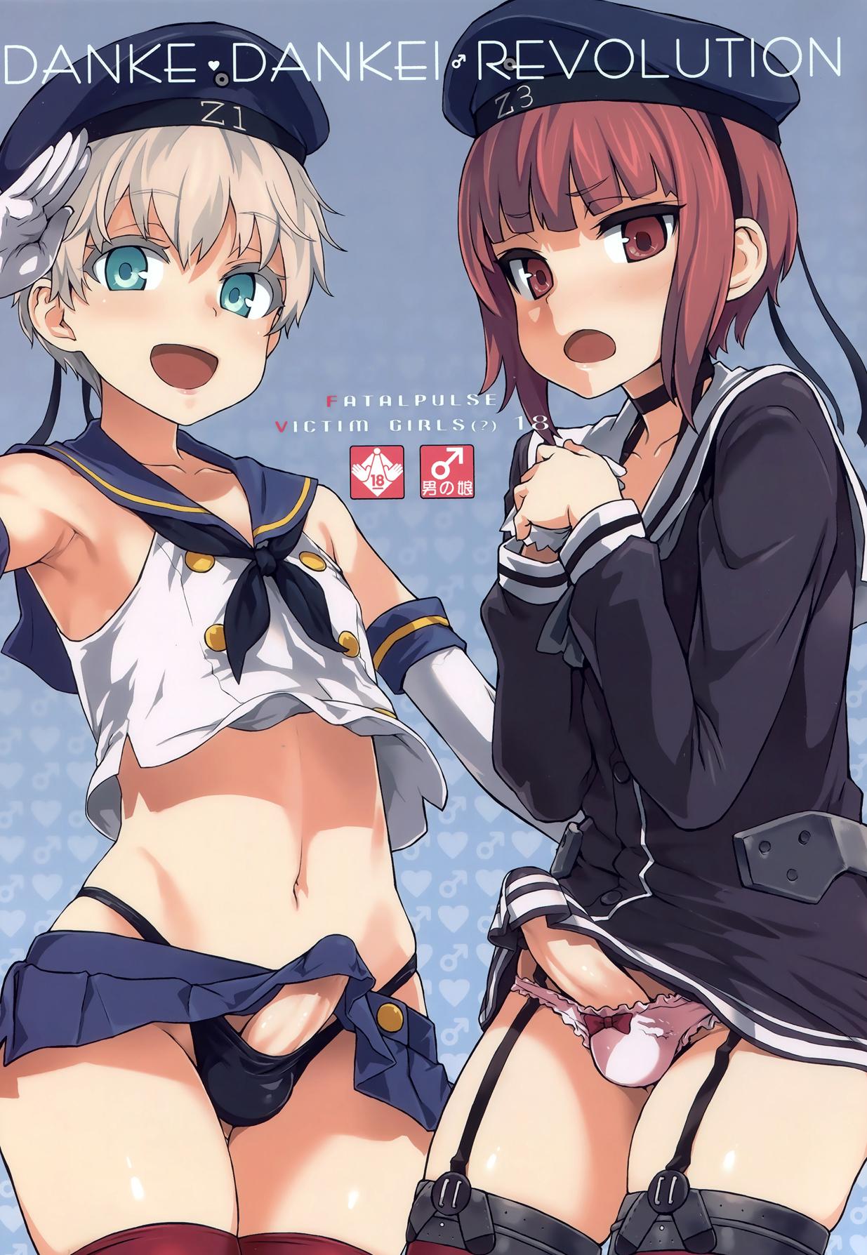 ダンケ男系レボリューション(COMIC1☆9) [Fatalpulse (朝凪)]  (艦隊これくしょん -艦これ-) [中国翻訳](34页)