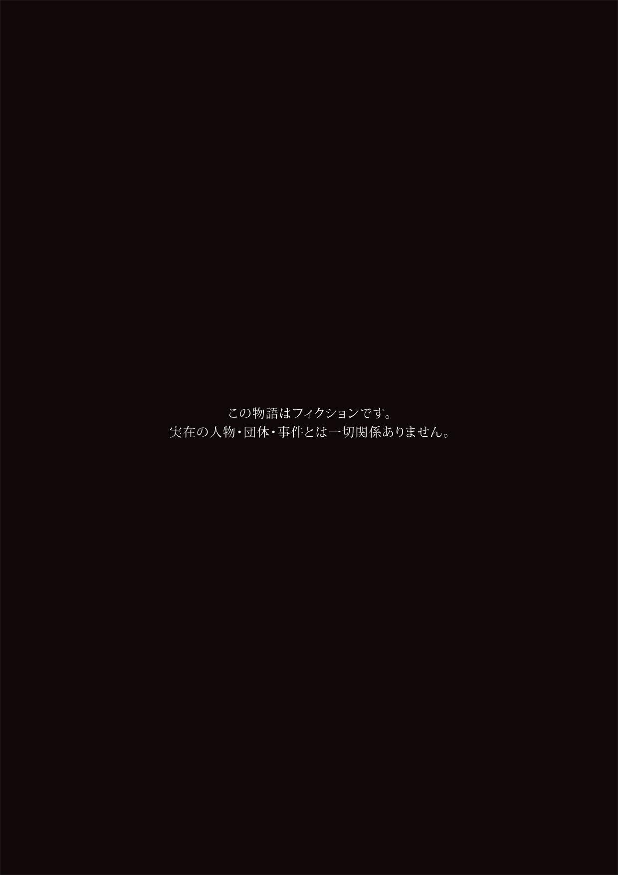 夏イベポイント報酬カーマちゃん[こらんだむ] (Fate/Grand Order) [中国翻訳](27页)-第1章-图片43
