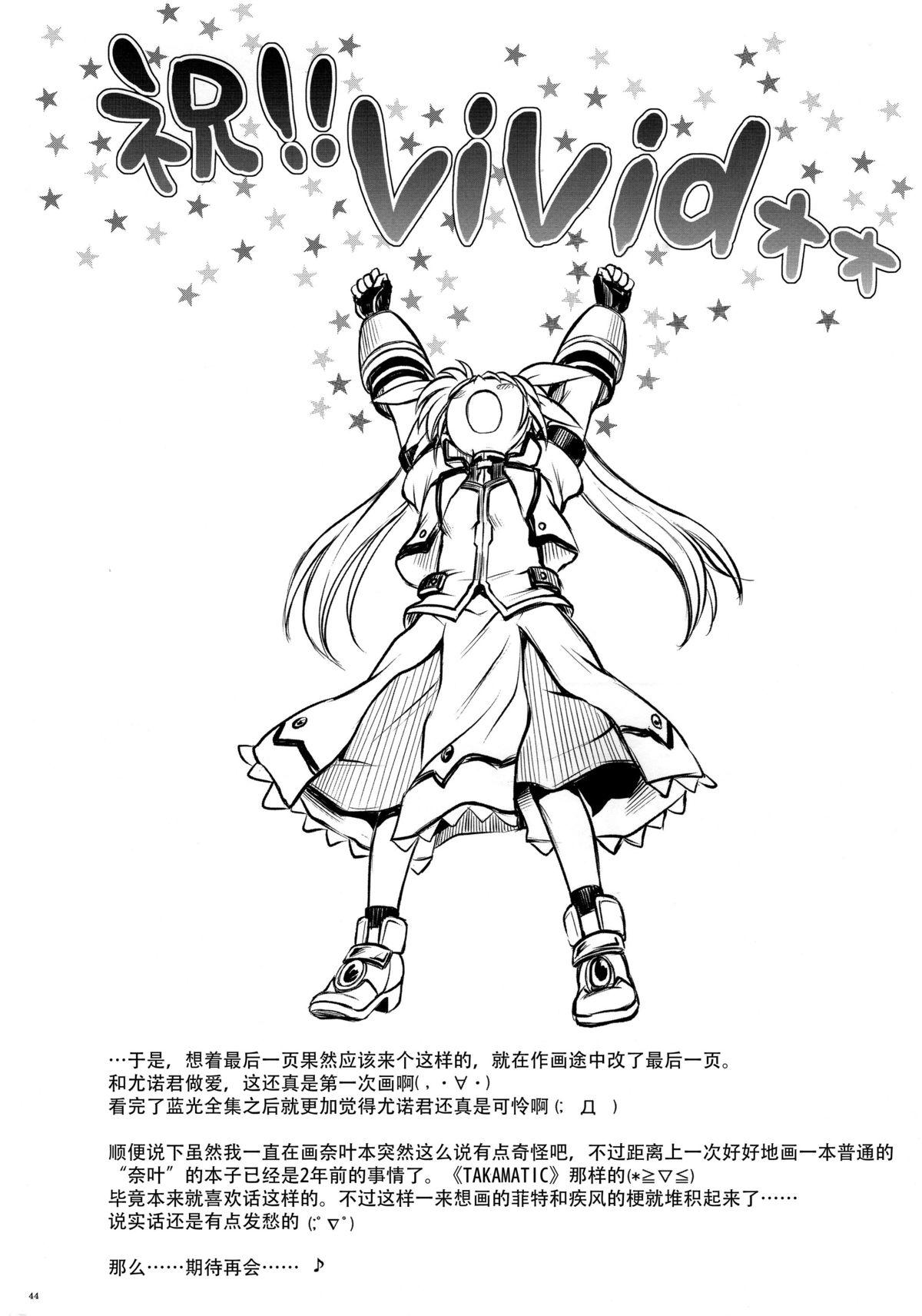 OninarasuYoko (TengenToppaGurrenLagann) (24 trang)-第1章-图片155