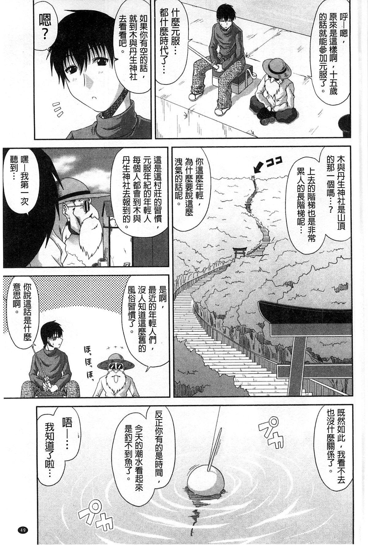 トモ母[甲斐ひろゆき]  [中国翻訳](211页)