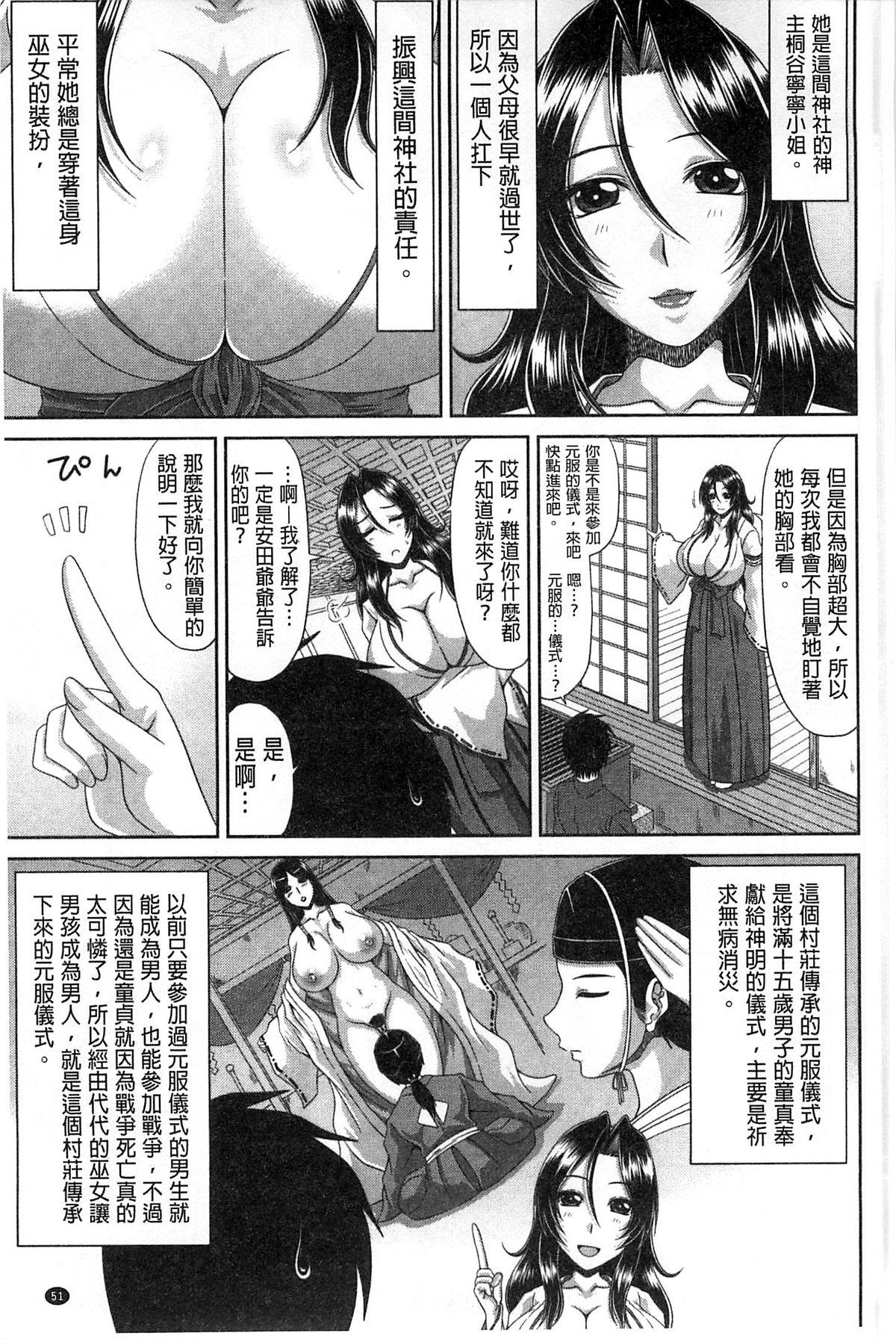 トモ母[甲斐ひろゆき]  [中国翻訳](211页)