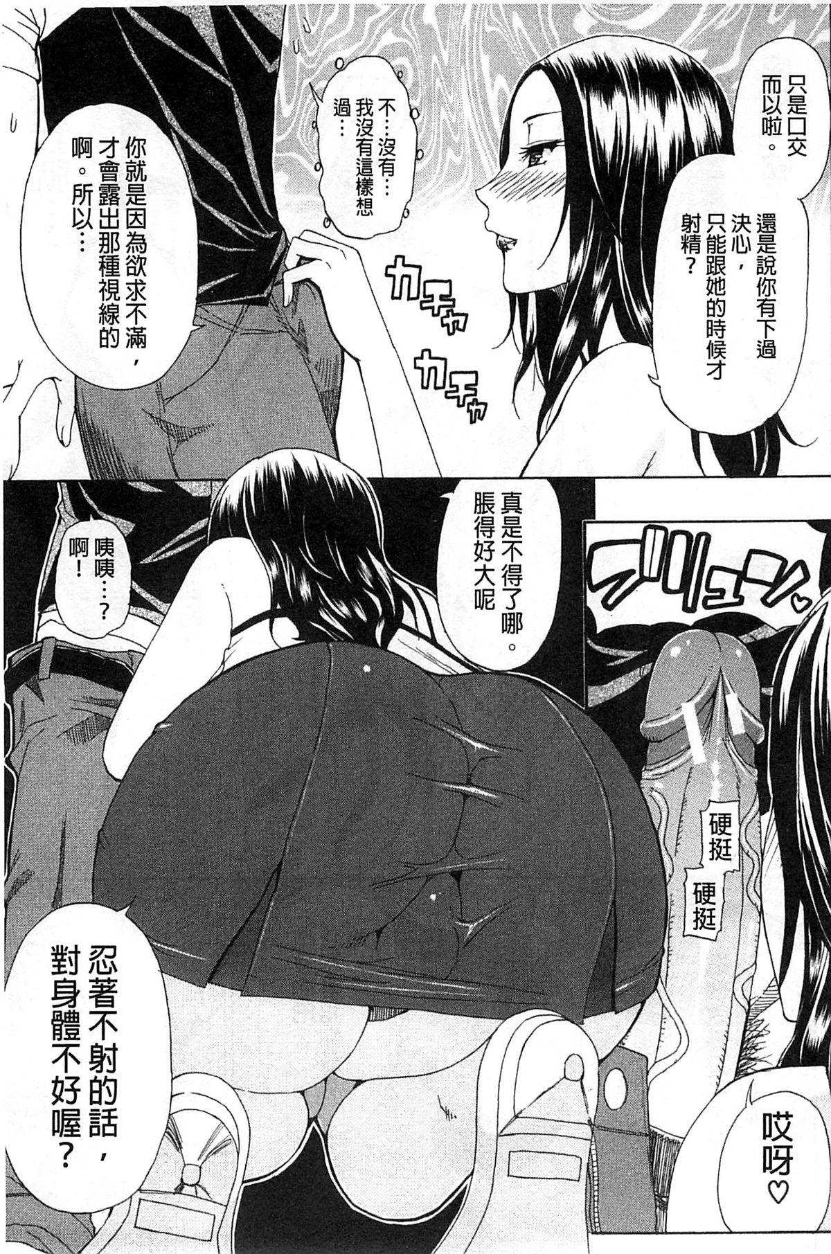 ただ恋しくて、会いたくて…[春城秋介]  [中国翻訳](220页)