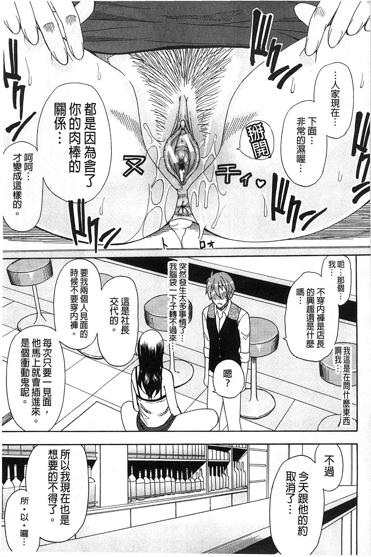 ただ恋しくて、会いたくて…[春城秋介]  [中国翻訳](220页)