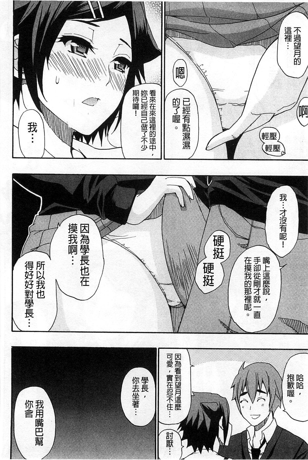 ただ恋しくて、会いたくて…[春城秋介]  [中国翻訳](220页)