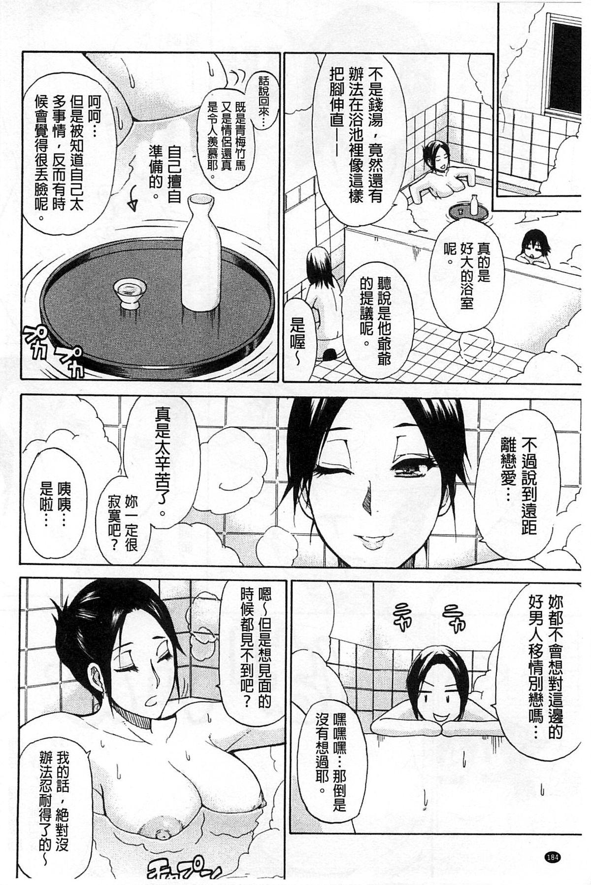 ただ恋しくて、会いたくて…[春城秋介]  [中国翻訳](220页)