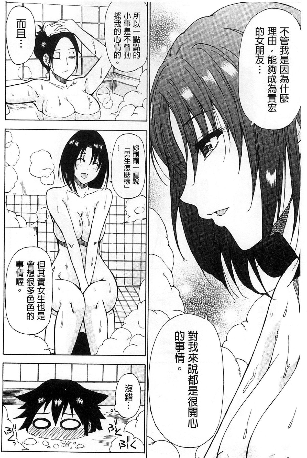 ただ恋しくて、会いたくて…[春城秋介]  [中国翻訳](220页)