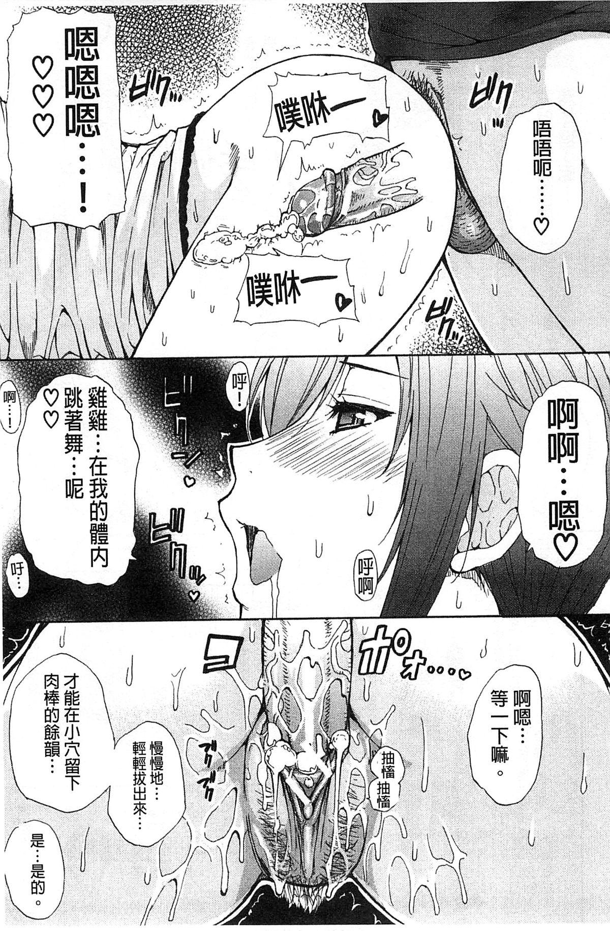 ただ恋しくて、会いたくて…[春城秋介]  [中国翻訳](220页)