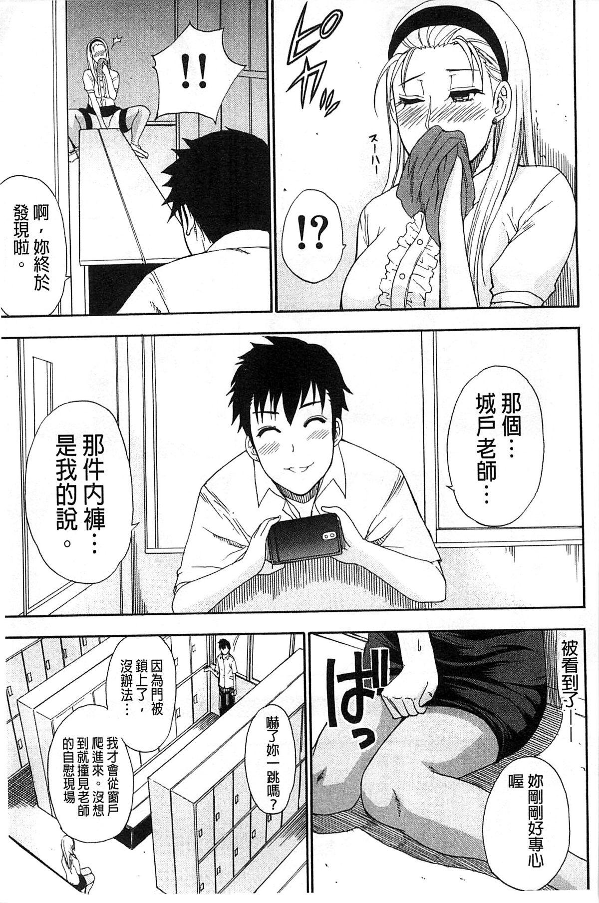 ただ恋しくて、会いたくて…[春城秋介]  [中国翻訳](220页)