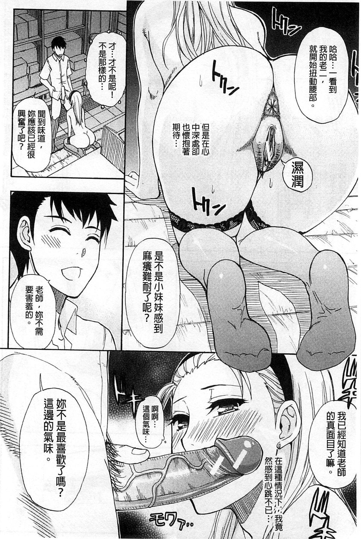 ただ恋しくて、会いたくて…[春城秋介]  [中国翻訳](220页)