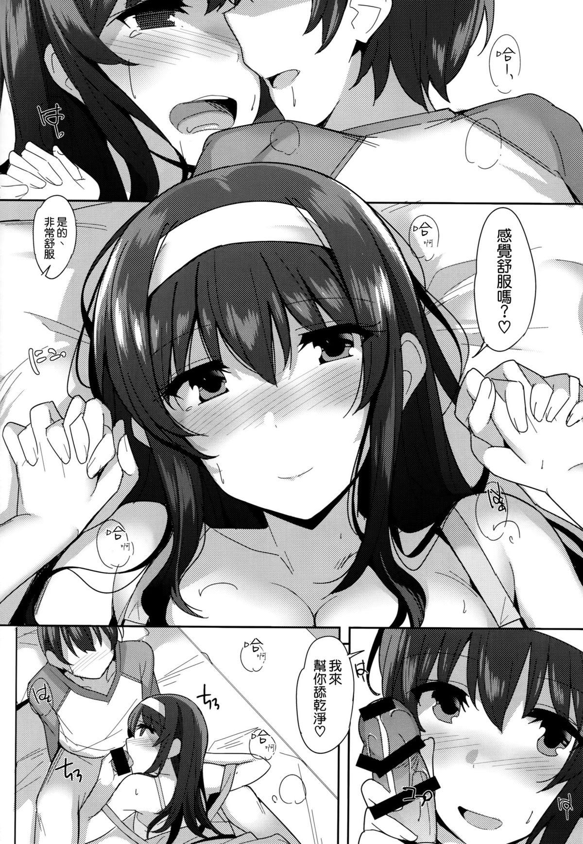 黒カノ(COMIC1☆9) [1000000000 (Billion)]  (冴えない彼女の育てかた) [中国翻訳](26页)