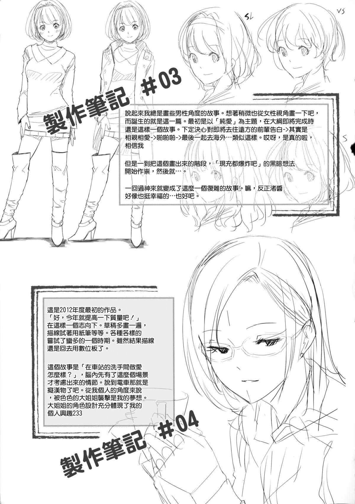 堕妻アリス[ぐすたふ]  [中国翻訳](218页)