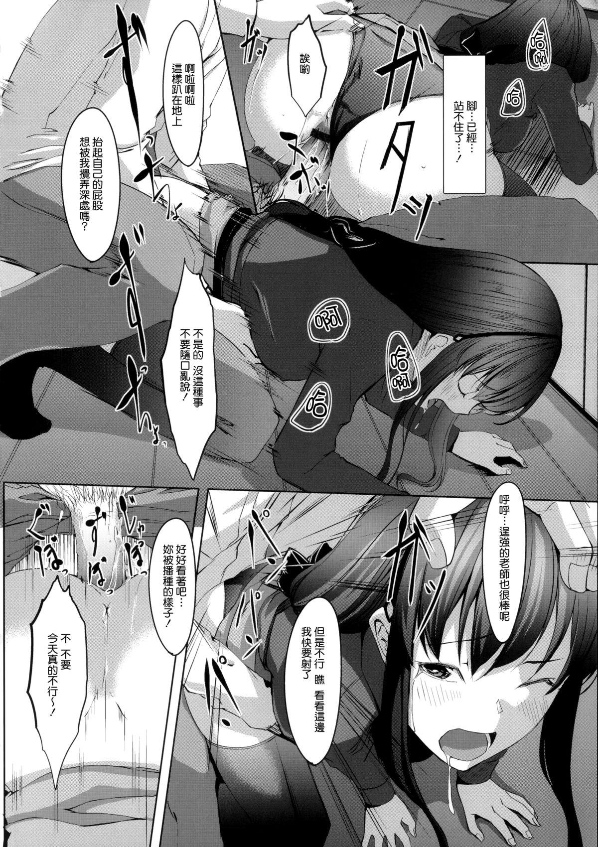 堕妻アリス[ぐすたふ]  [中国翻訳](218页)