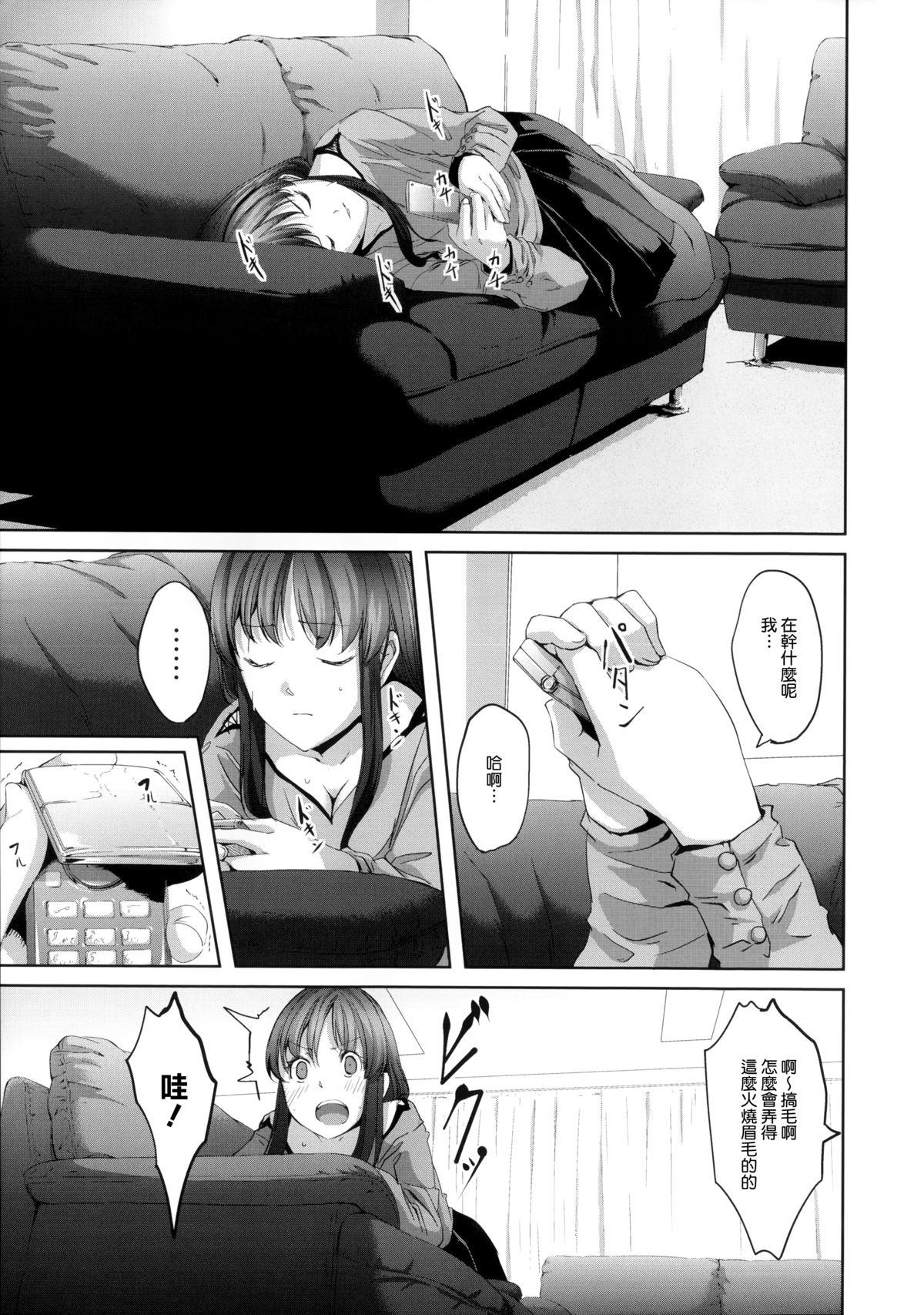 堕妻アリス[ぐすたふ]  [中国翻訳](218页)