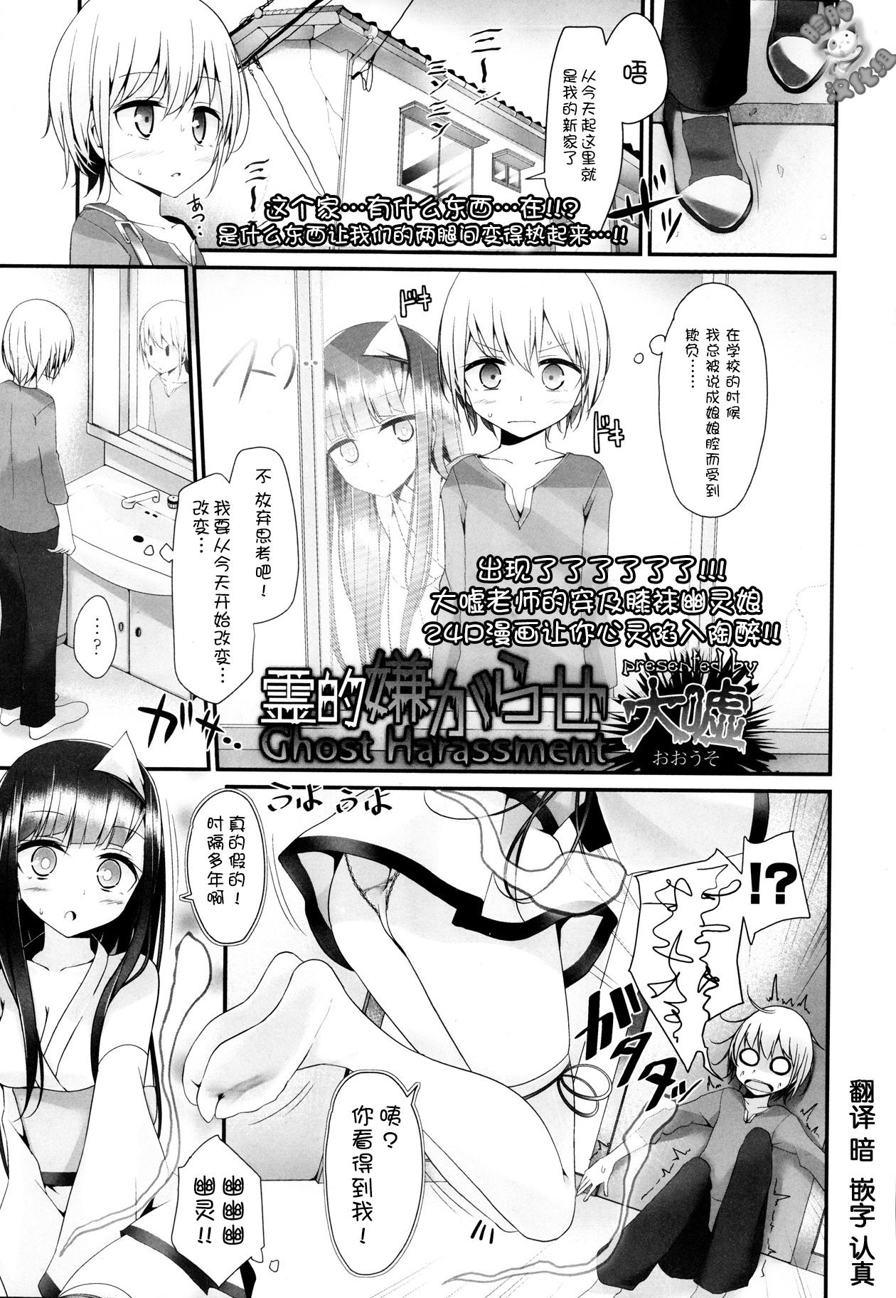 ガールズフォーム Vol.04  [中国翻訳](372页)