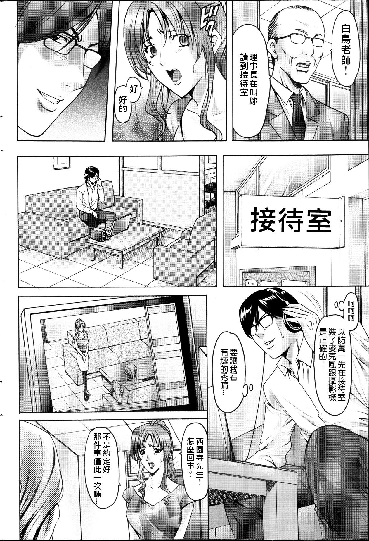 彼氏さんとセックスレスの巨乳OLお姉さんとオフパコしたときのレポ漫画[Pixiv Fanbox](ある)[Pixiv Fanbox](ある)彼氏さんとセックスレスの巨乳OLお姉さんとオフパコしたときのレポ漫画(6页)-第1章-图片419