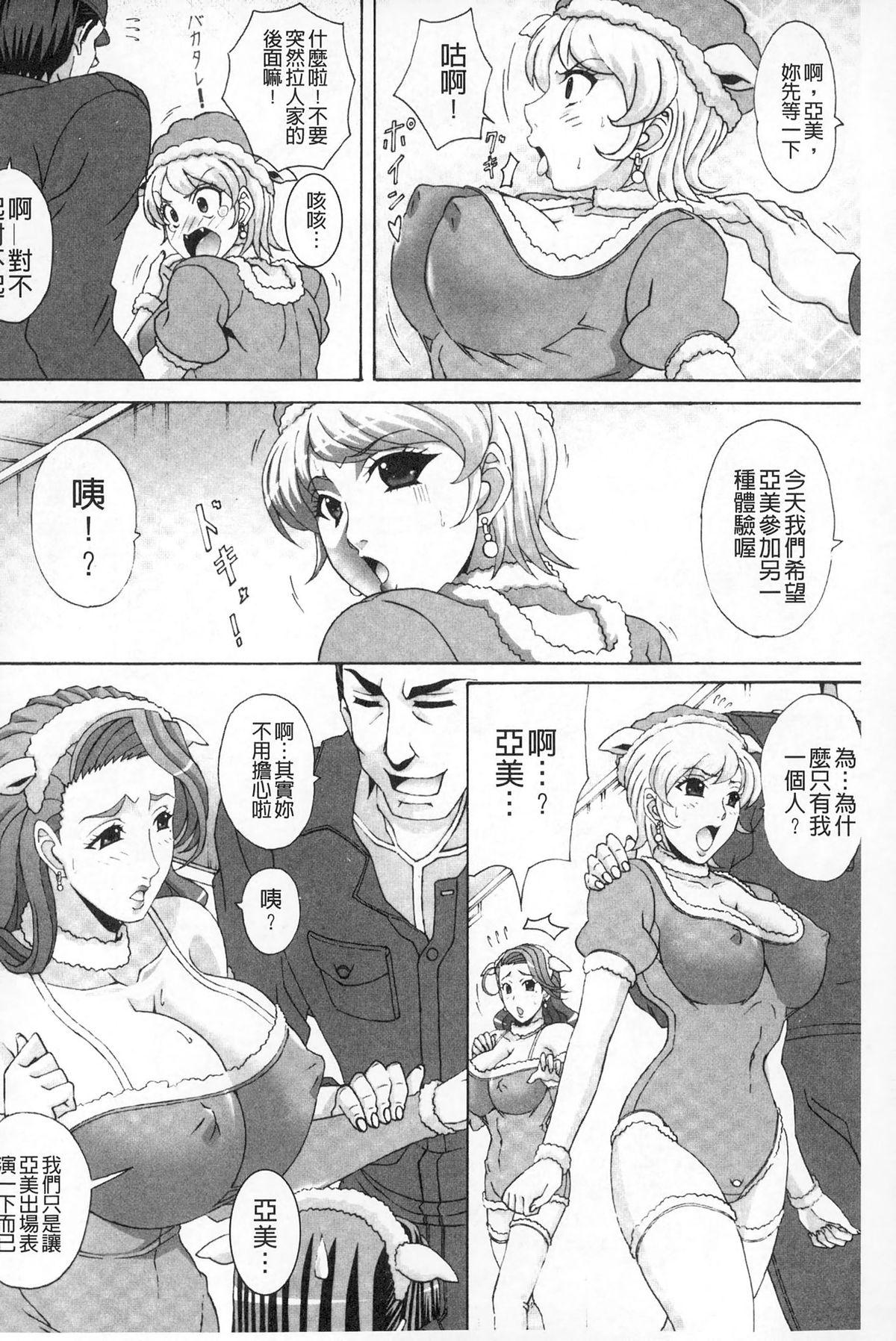 パイズリホルスタイン[ガナクラほむ]  [中国翻訳](180页)