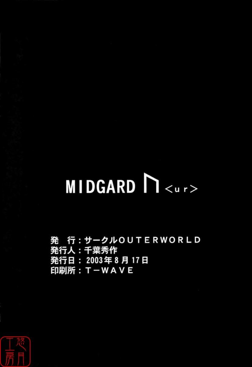 Midgard &lt;ur&gt;(C64) [サークルOUTERWORLD (千葉秀作)]  (ああっ女神さまっ) [中国翻訳](35页)