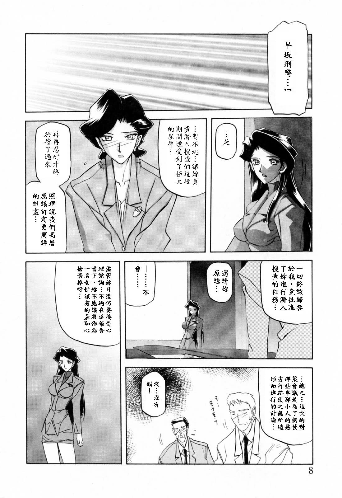 READINESS[山文京伝]  [中国翻訳](240页)