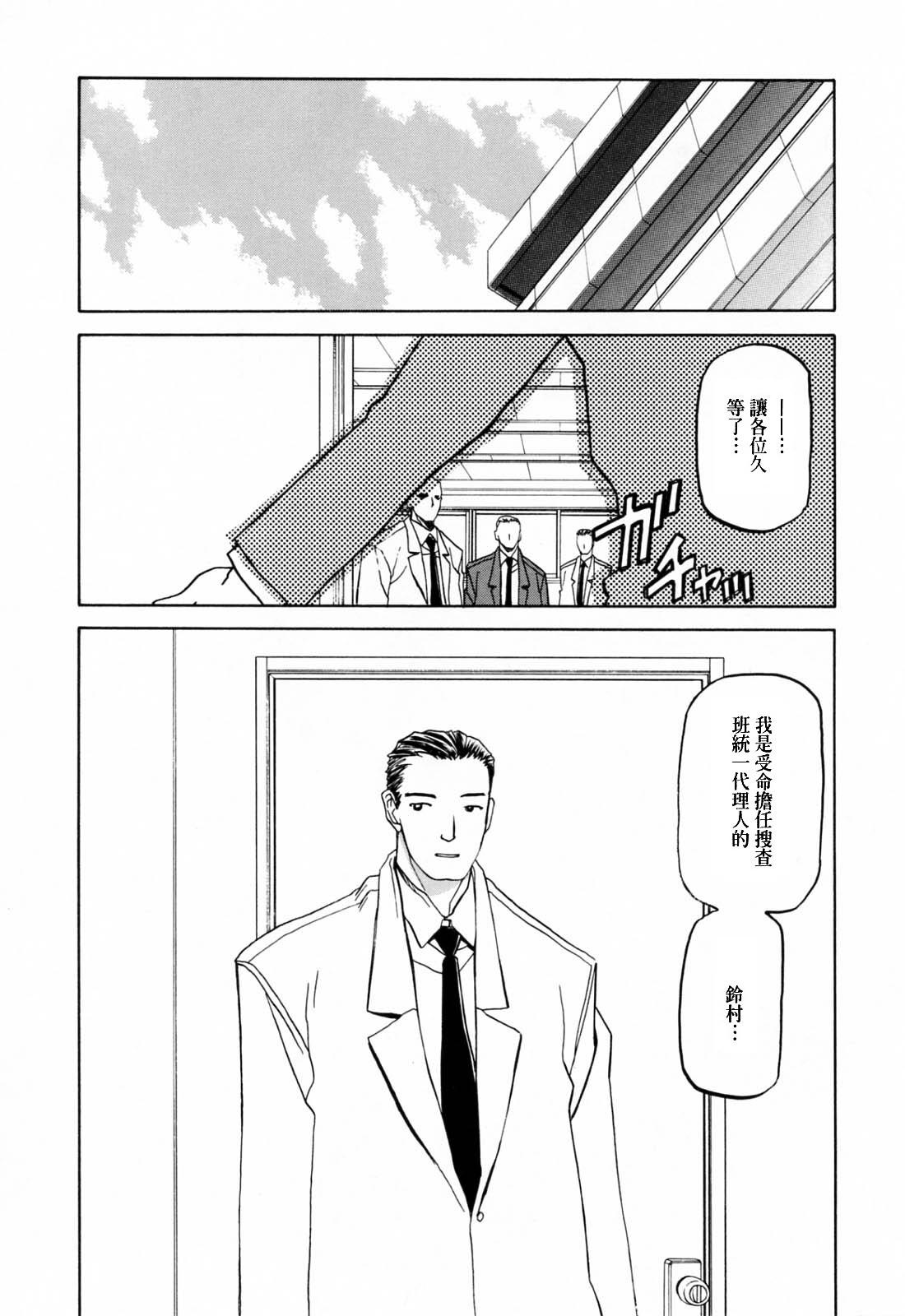 READINESS[山文京伝]  [中国翻訳](240页)