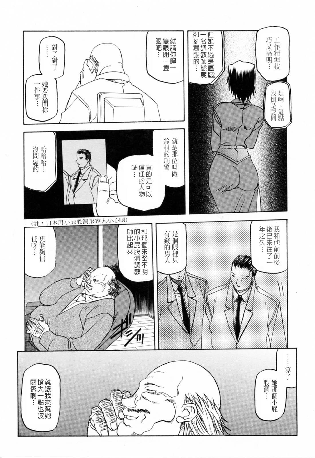 READINESS[山文京伝]  [中国翻訳](240页)