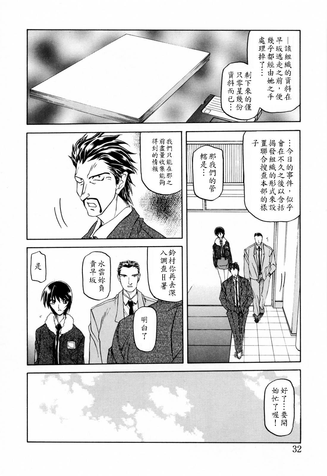 READINESS[山文京伝]  [中国翻訳](240页)