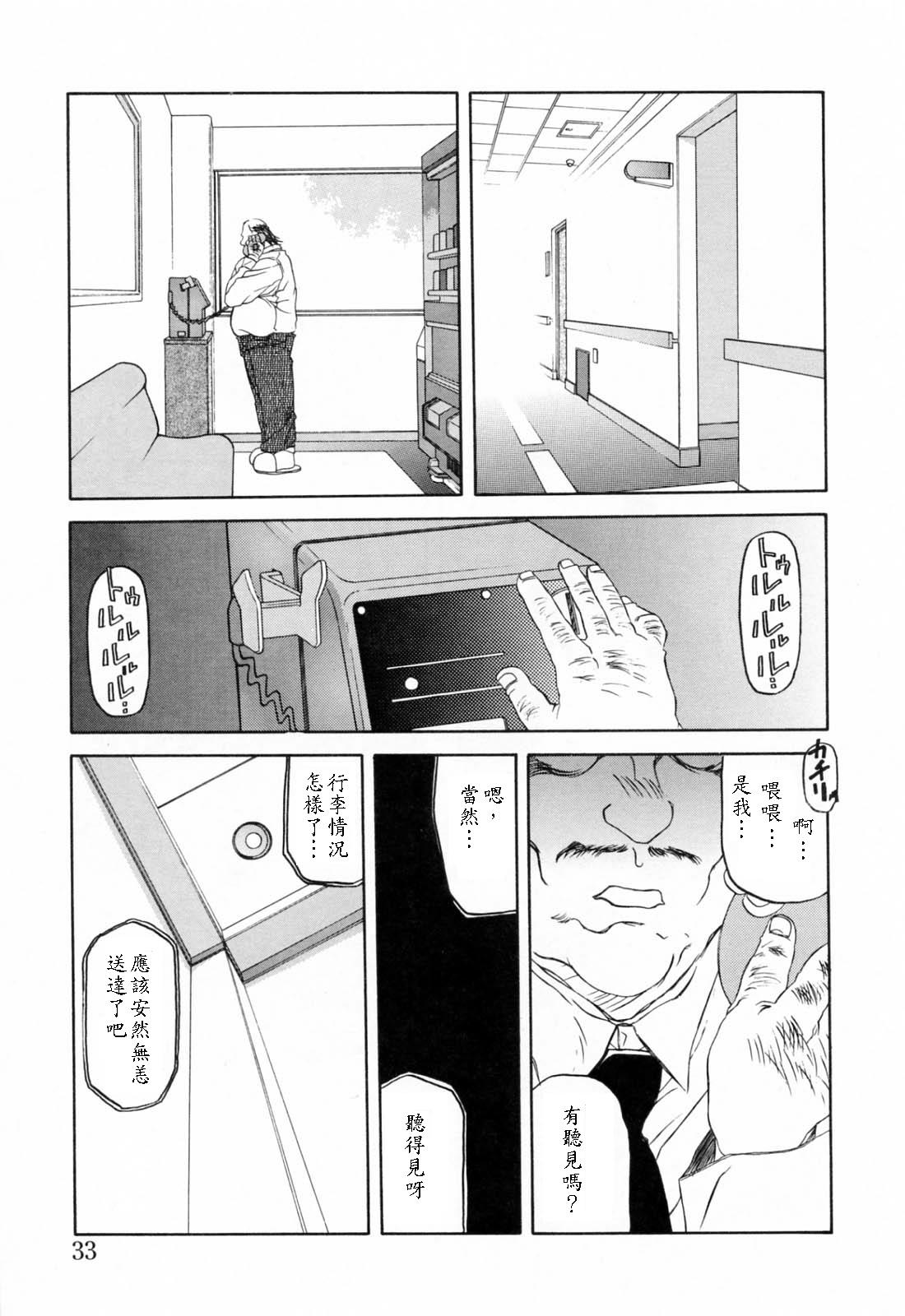 READINESS[山文京伝]  [中国翻訳](240页)