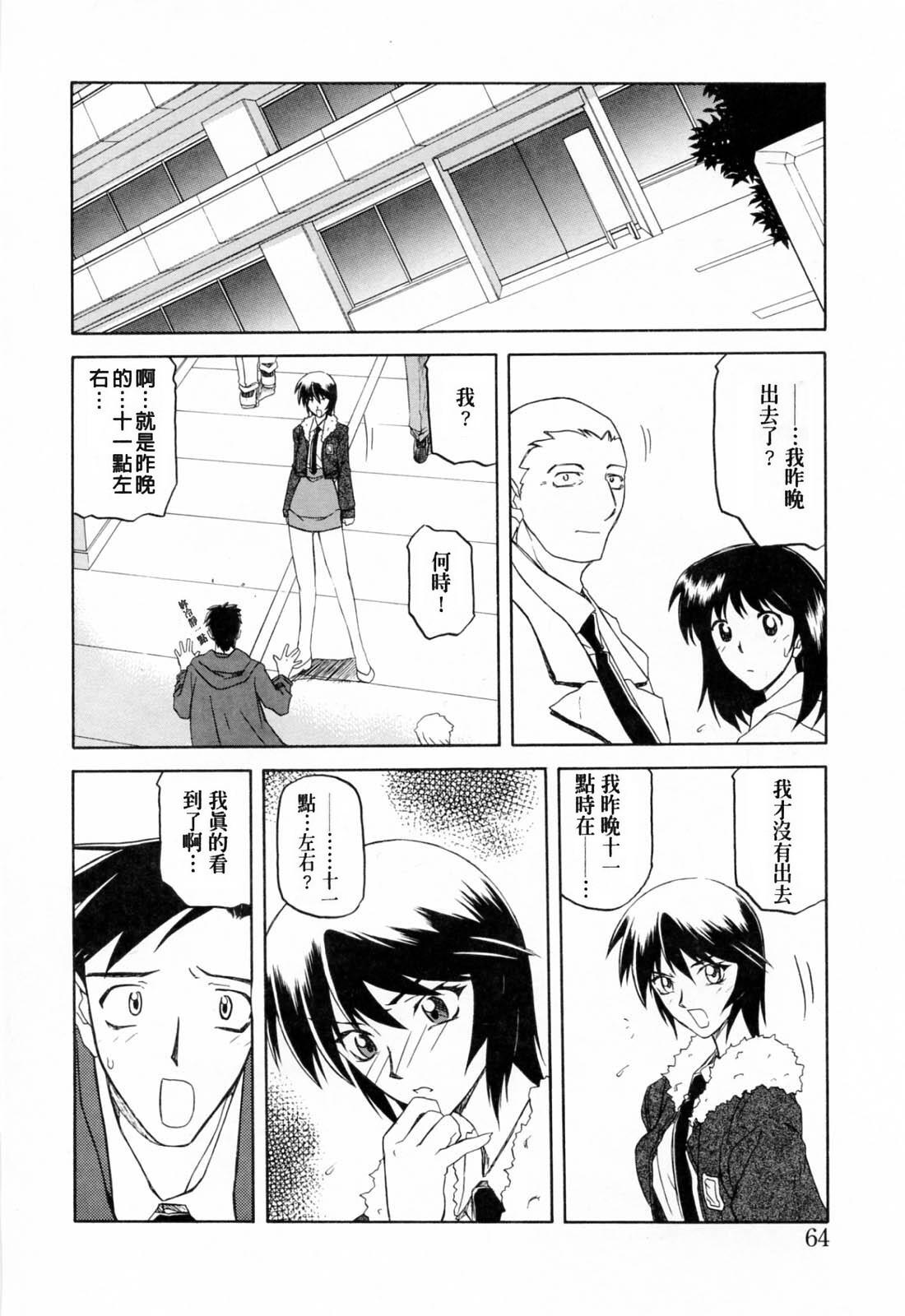 READINESS[山文京伝]  [中国翻訳](240页)