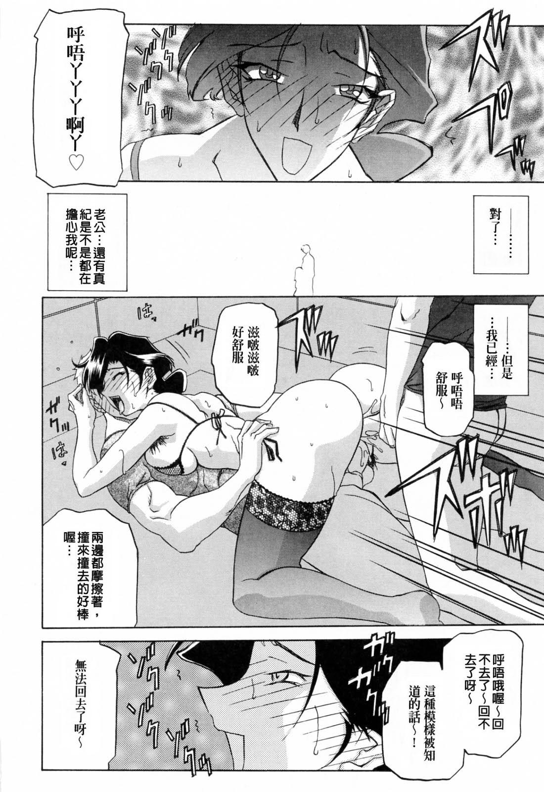 READINESS[山文京伝]  [中国翻訳](240页)