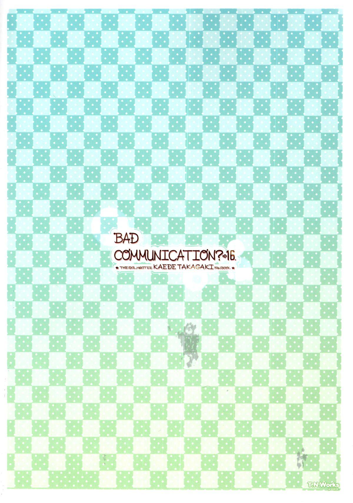 BADCOMMUNICATION? 16(C84) [童話建設 (野村輝弥)]  (アイドルマスター シンデレラガールズ) [中国翻訳](25页)