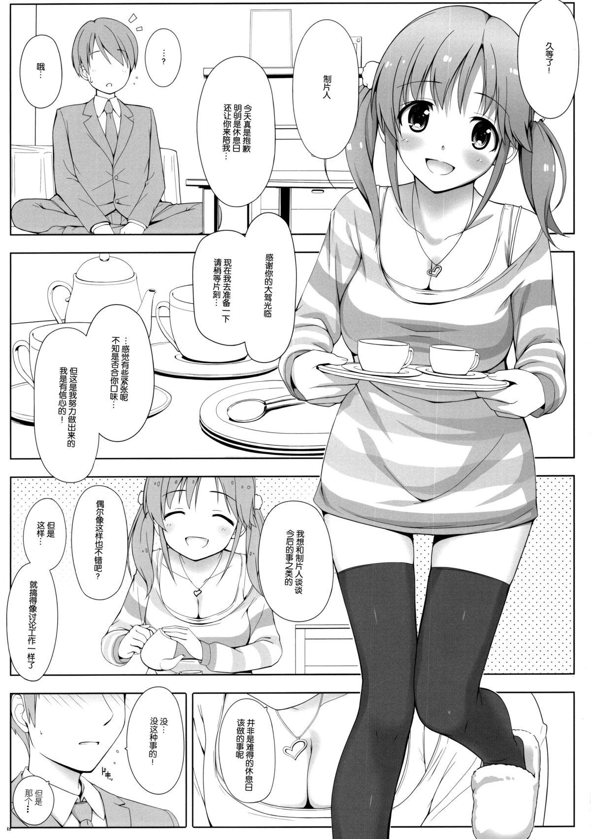 BADCOMMUNICATION? 15(C86) [童話建設 (野村輝弥)]  (アイドルマスター シンデレラガールズ) [中国翻訳](29页)