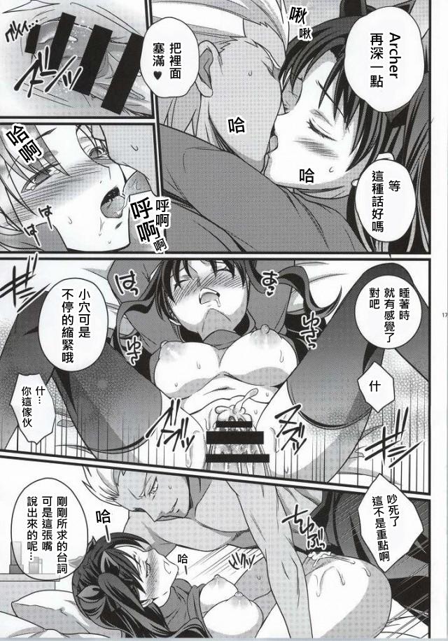 俺は今日からシンデレラ相手は男。オレは女!? 第6話[雪咲MIALE](COMIC アナンガ・ランガ Vol.35) [中国翻訳][Yukisaki MIALE]Ore wa Kyou kara Cinderella Aite wa Otoko. Ore wa Onna!? Ch. 6(COMIC Ananga Ranga Vol. 35) [Chinese] [熊崎玉子汉化组](21页)-第1章-图片35