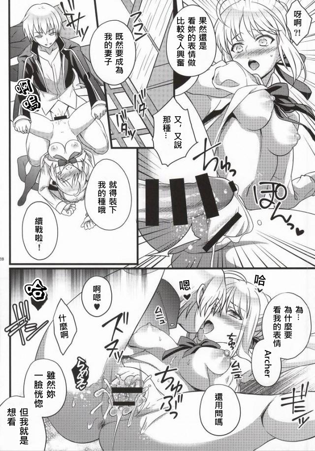 俺は今日からシンデレラ相手は男。オレは女!? 第5話[雪咲MIALE](COMIC アナンガ・ランガ Vol.29) [中国翻訳][Yukisaki MIALE]Ore wa Kyou kara Cinderella Aite wa Otoko. Ore wa Onna!? Ch. 5(COMIC Ananga Ranga Vol. 29) [Chinese] [熊崎玉子汉化组](26页)-第1章-图片46