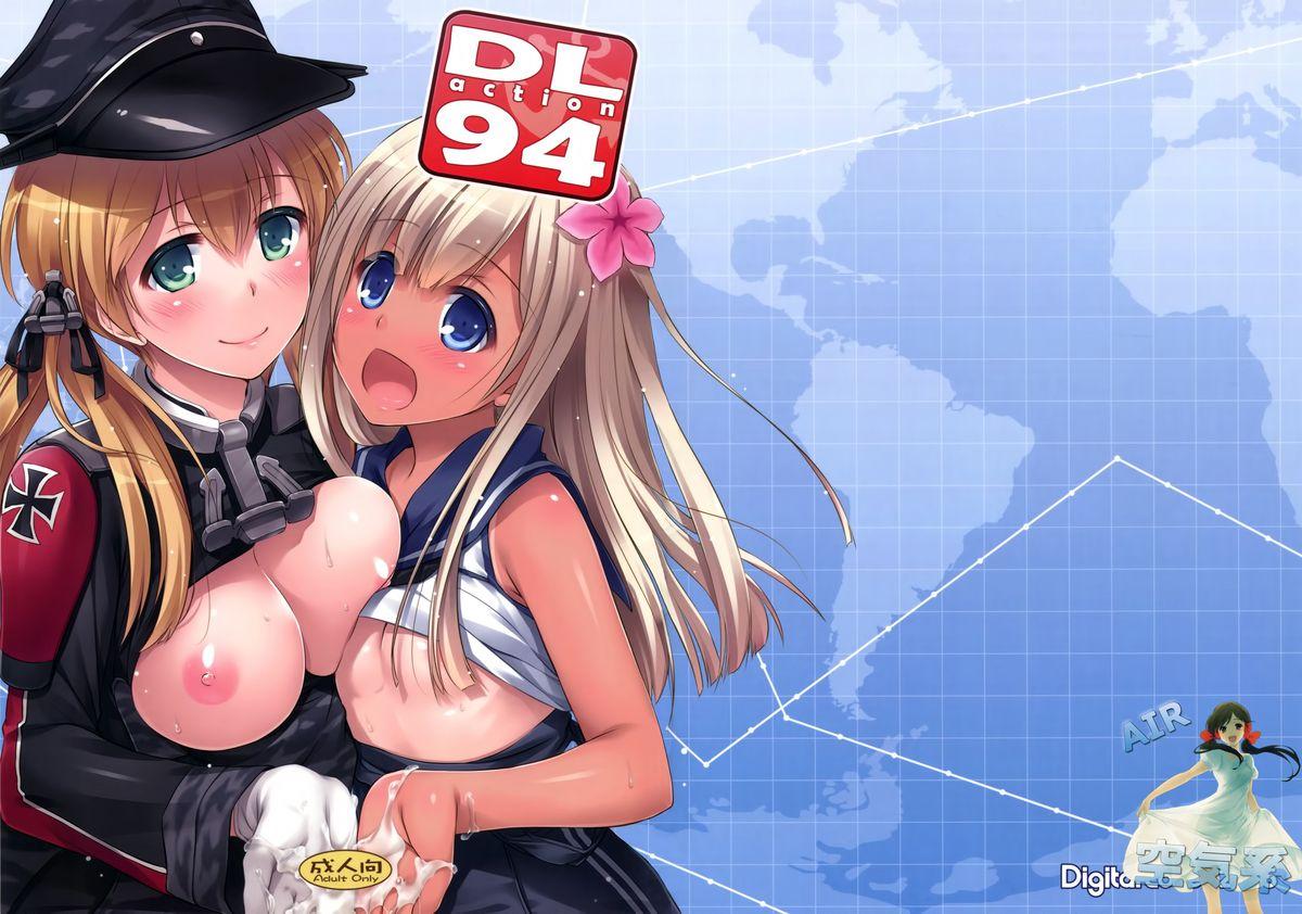 D.L. action 94(COMIC1☆9) [Digital Lover (なかじまゆか)]  (艦隊これくしょん -艦これ-) [中国翻訳](19页)