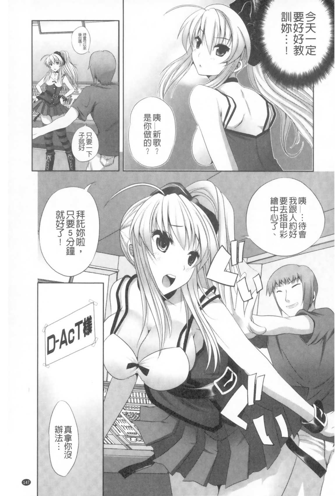 樋口円香 ナースコスプレ漫画[川邑司](アイドルマスター シャイニーカラーズ) [中国翻訳][Kawamura Tsukasa]Higuchi Madoka Nurse Cosplay Manga(THE [email protected]: Shiny Colors) [Chinese](10页)-第1章-图片225