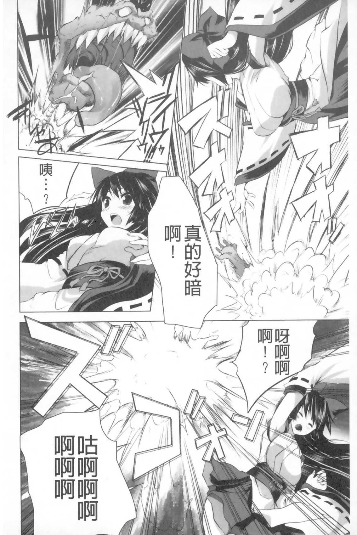 樋口円香 ナースコスプレ漫画[川邑司](アイドルマスター シャイニーカラーズ) [中国翻訳][Kawamura Tsukasa]Higuchi Madoka Nurse Cosplay Manga(THE [email protected]: Shiny Colors) [Chinese](10页)-第1章-图片82