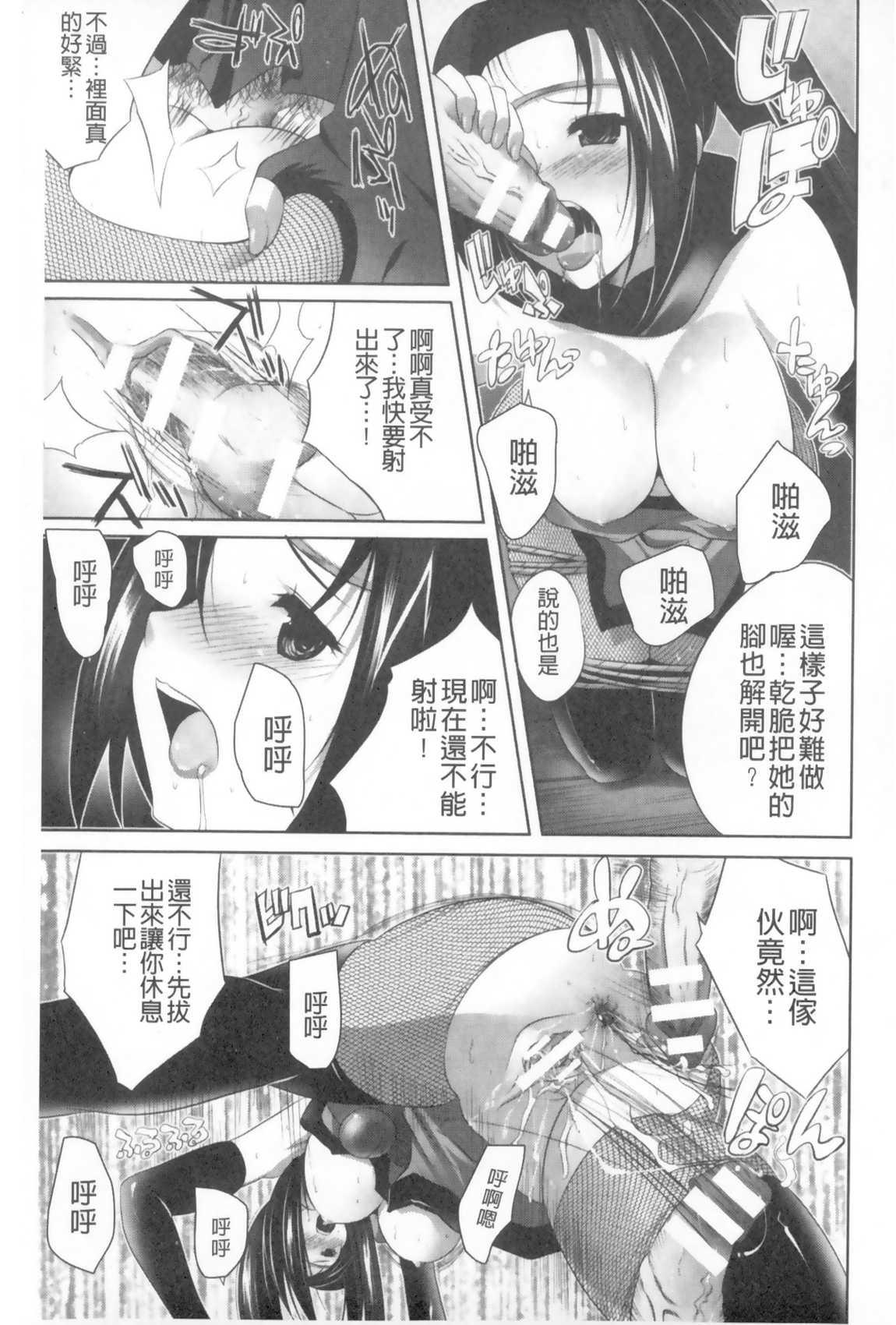 樋口円香 ナースコスプレ漫画[川邑司](アイドルマスター シャイニーカラーズ) [中国翻訳][Kawamura Tsukasa]Higuchi Madoka Nurse Cosplay Manga(THE [email protected]: Shiny Colors) [Chinese](10页)-第1章-图片175