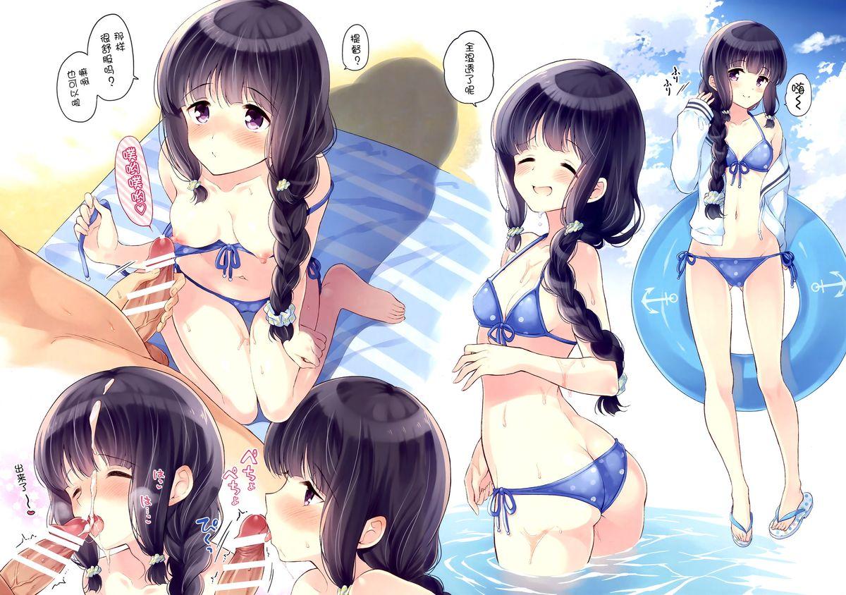 かんづめ(サンクリ2015 Summer) [パンダが一匹 (コミズミコ)]  (艦隊これくしょん -艦これ-) [中国翻訳](11页)