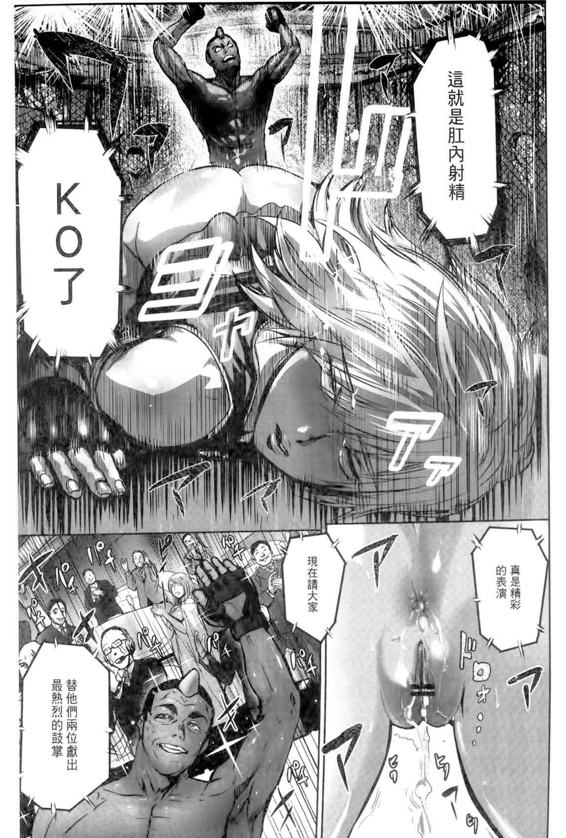 D.L. action 105(COMIC1☆10) [Digital Lover (なかじまゆか)] (艦隊これくしょん -艦これ-) [中国翻訳](36页)-第1章-图片172