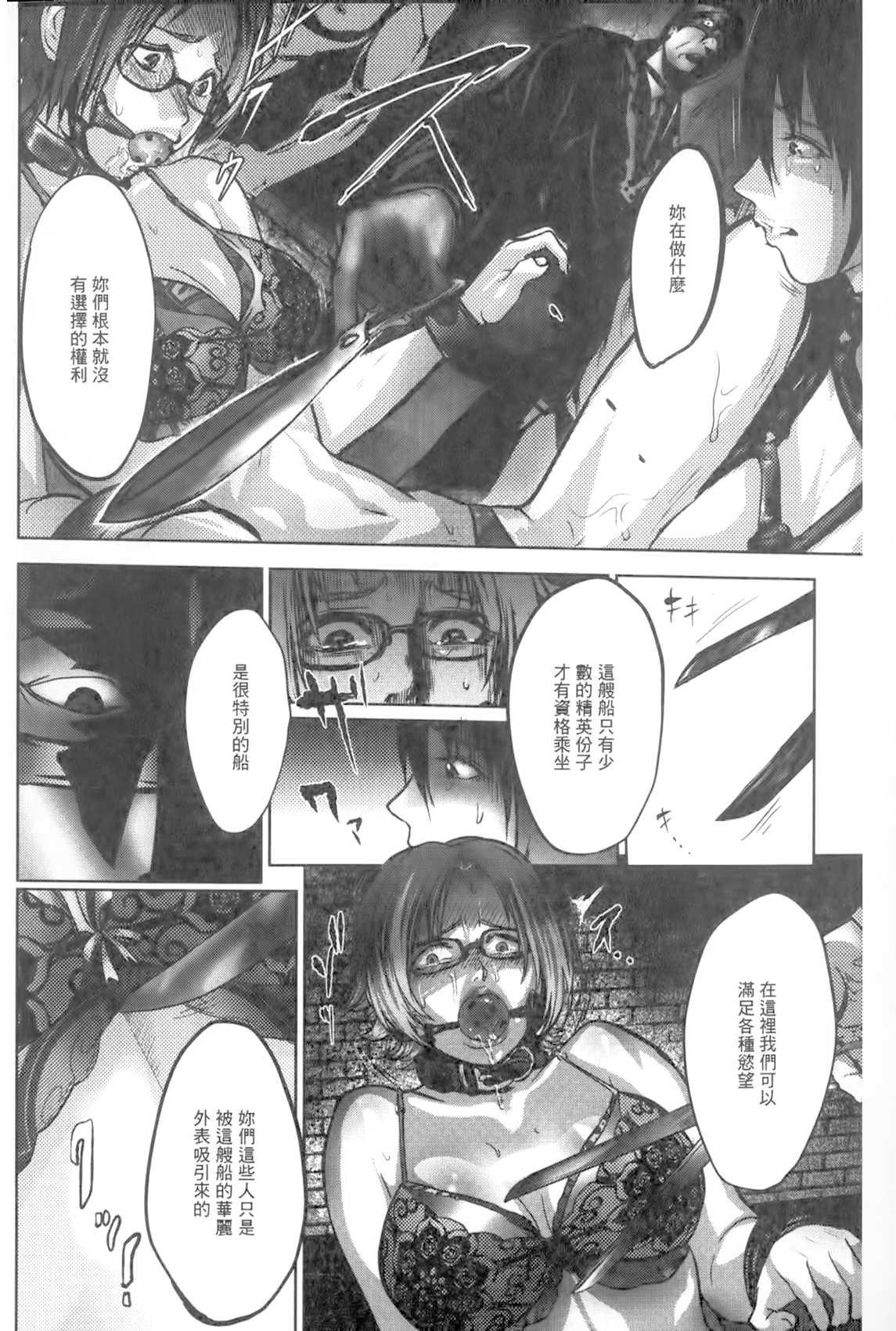 D.L. action 105(COMIC1☆10) [Digital Lover (なかじまゆか)] (艦隊これくしょん -艦これ-) [中国翻訳](36页)-第1章-图片183