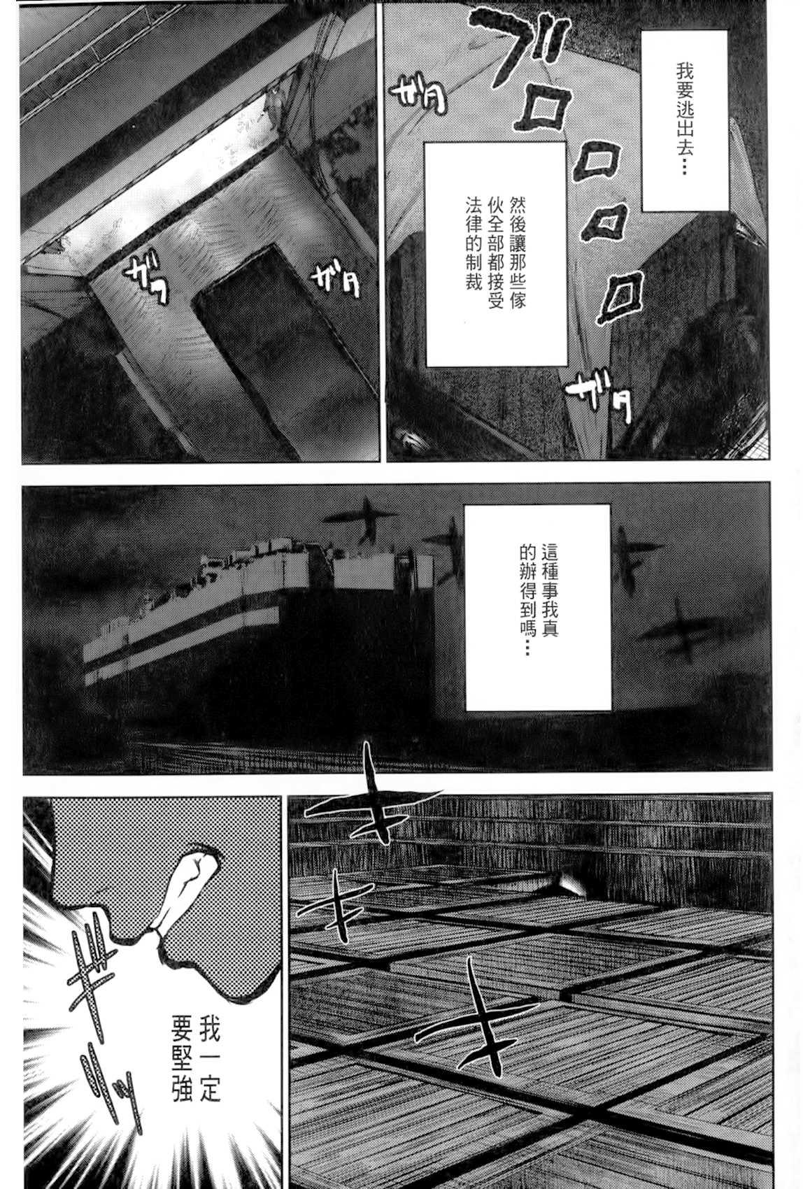 D.L. action 105(COMIC1☆10) [Digital Lover (なかじまゆか)] (艦隊これくしょん -艦これ-) [中国翻訳](36页)-第1章-图片220