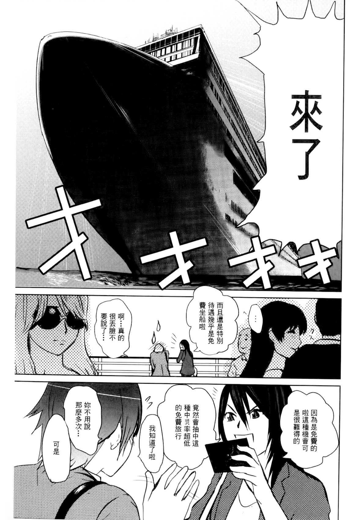 D.L. action 105(COMIC1☆10) [Digital Lover (なかじまゆか)] (艦隊これくしょん -艦これ-) [中国翻訳](36页)-第1章-图片32