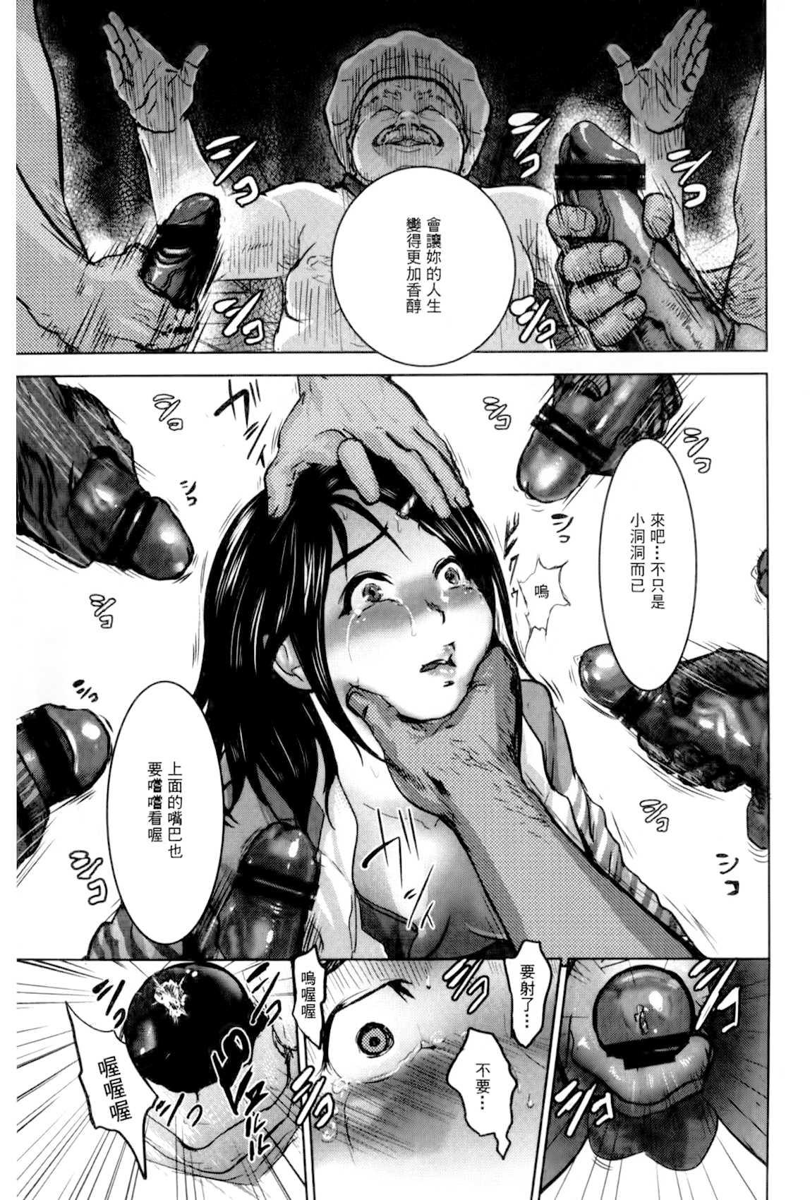 D.L. action 105(COMIC1☆10) [Digital Lover (なかじまゆか)] (艦隊これくしょん -艦これ-) [中国翻訳](36页)-第1章-图片68