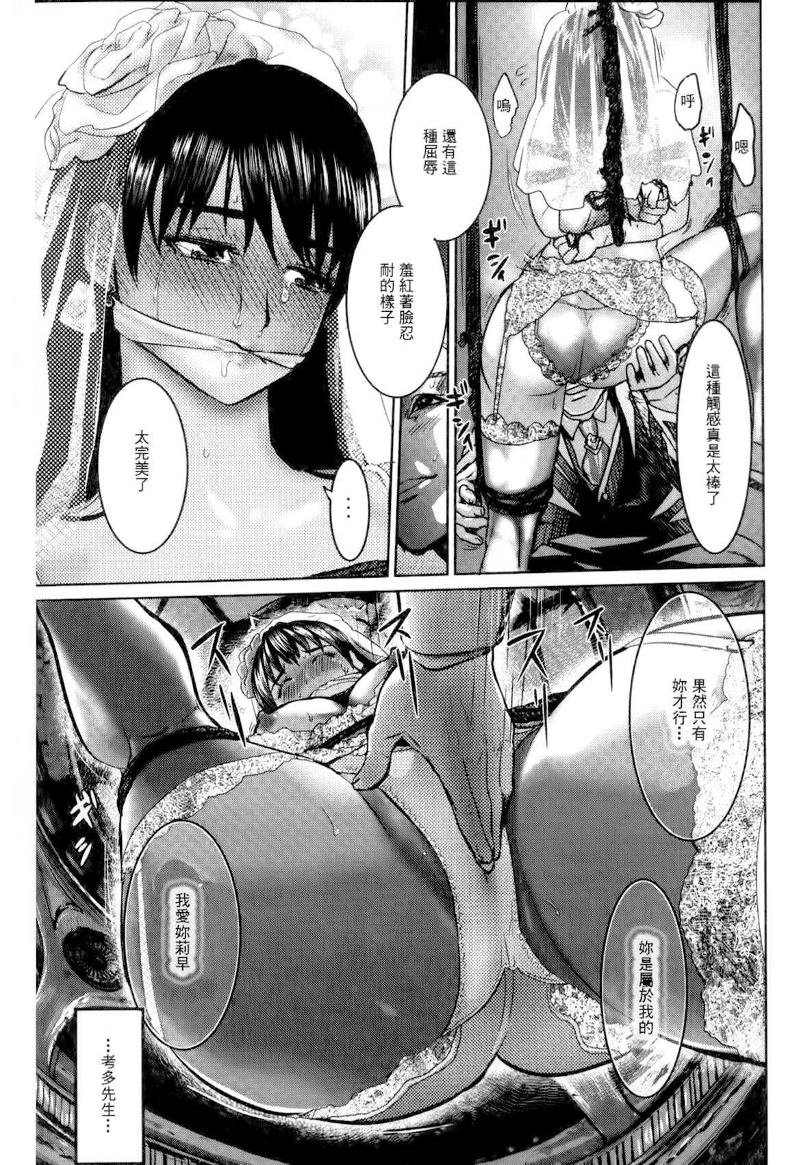 D.L. action 105(COMIC1☆10) [Digital Lover (なかじまゆか)] (艦隊これくしょん -艦これ-) [中国翻訳](36页)-第1章-图片88